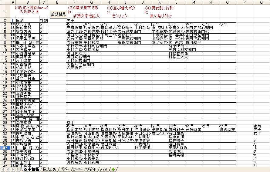 指導要録12は 平成24年度からの指導要録セット 中学校用 です